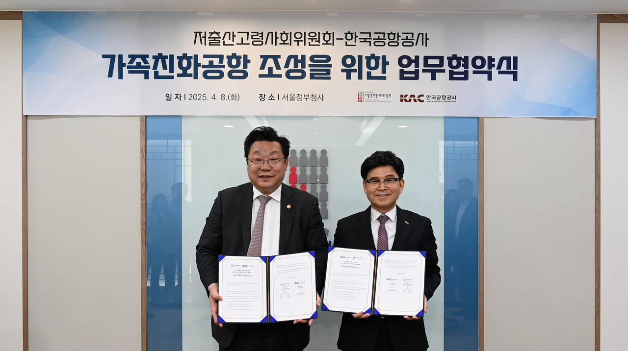 주형환 저출산고령사회위원회 부위원장(왼쪽)과 이정기 한국공항공사 사장직무대행이 8일 정부서울청사에서 ‘가족친화공항 조성’을 위한 업무협약을 체결하고 기념촬영을 하고 있다.[저출산고령사회위원회 제공]