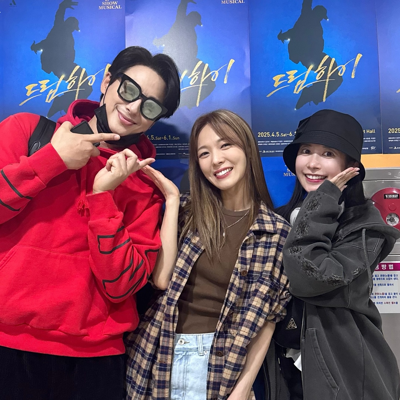 사진=아야네 SNS