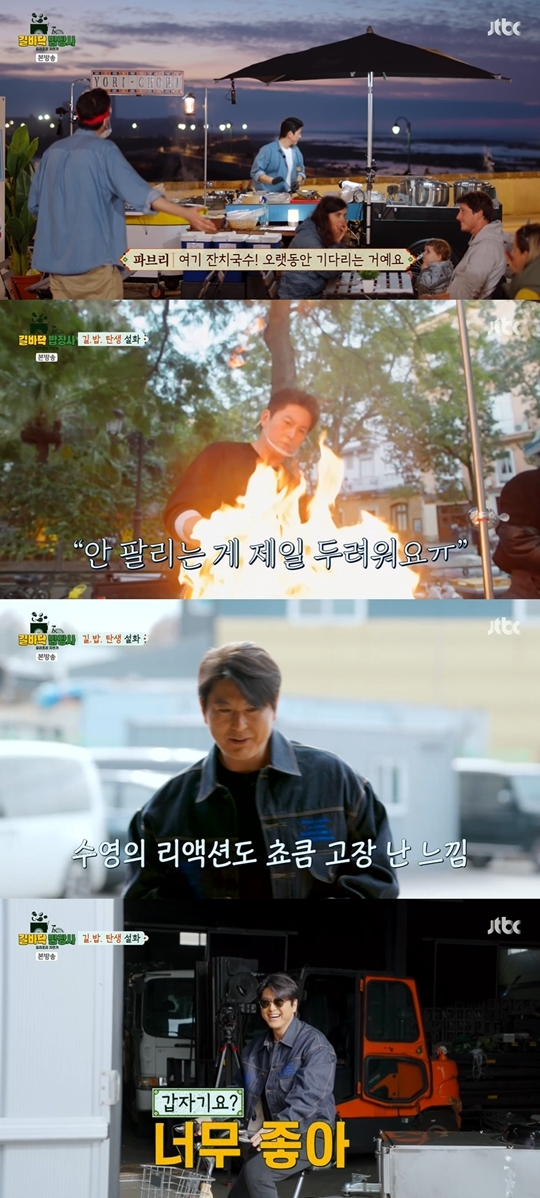 JTBC ‘길바닥 밥장사’ 캡처