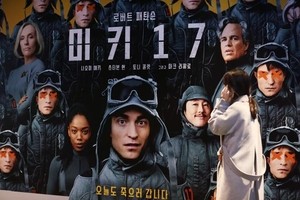 'Mickey 17' crosses 3 million mark in Korea in underwhelming theatrical run