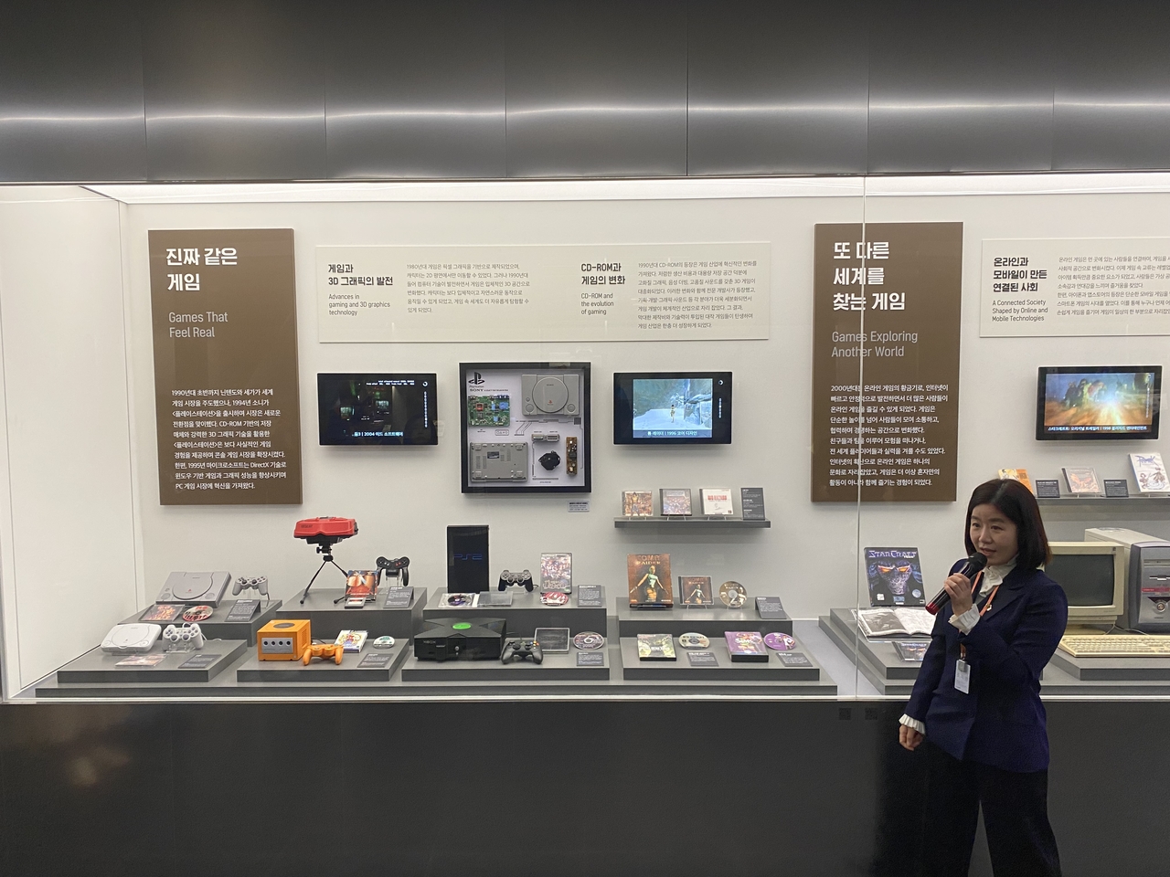 Cho Ji-young, director of Netmarble’s museum team, explains a display about the history of modern gaming during a media tour at the Netmarble Game Museum in Seoul on Tuesday. (Lim Jae-seong/The Korea Herald)