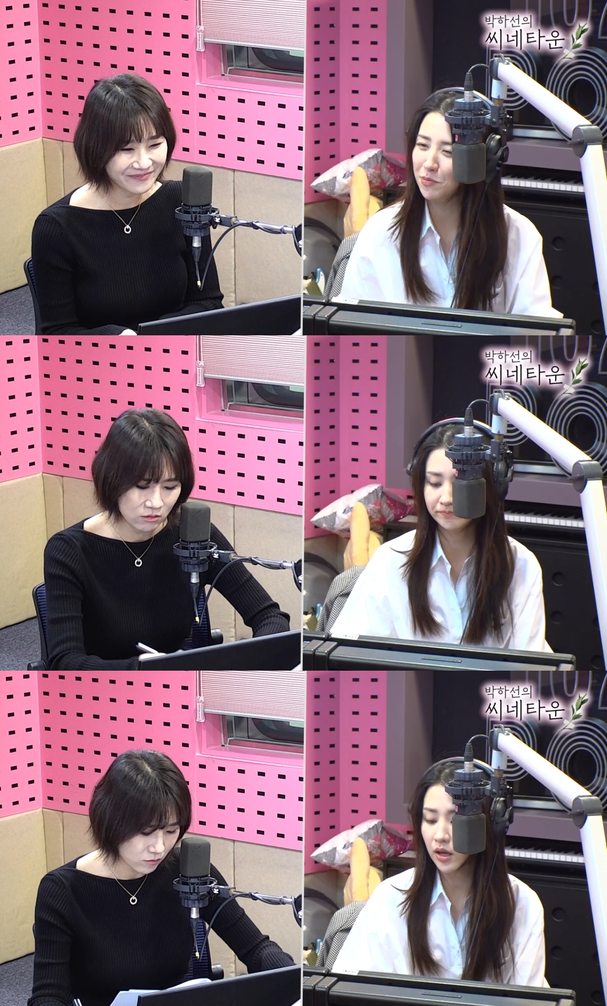 ‘씨네타운’ 방송캡처