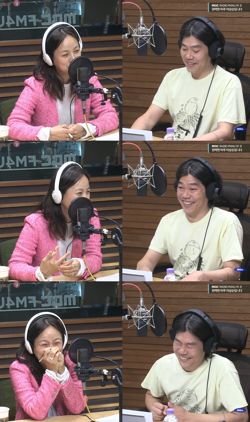 ‘완벽한 하루’ 방송캡처