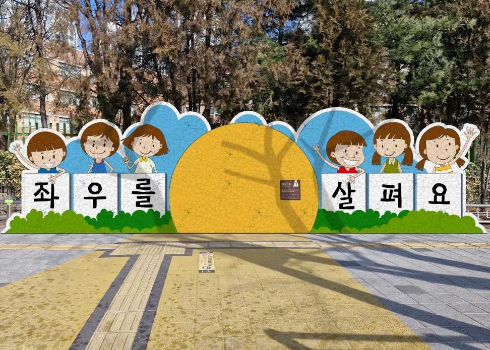 [구로구 제공]