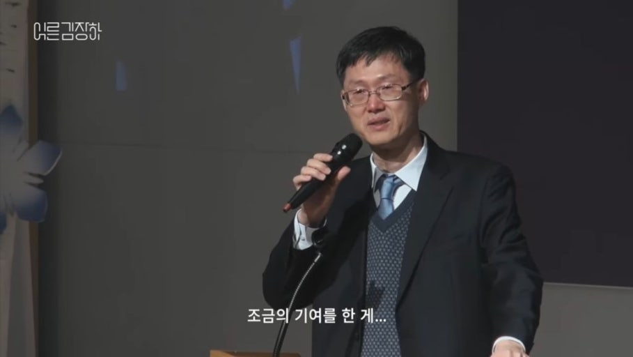 Moon Hyung-bae tears up while speaking about the scholarship Kim Jang-ha granted him at an event held honoring Kim Jang-ha's birthday in 2019. (MBC documentary "A Man Who Heals the City")