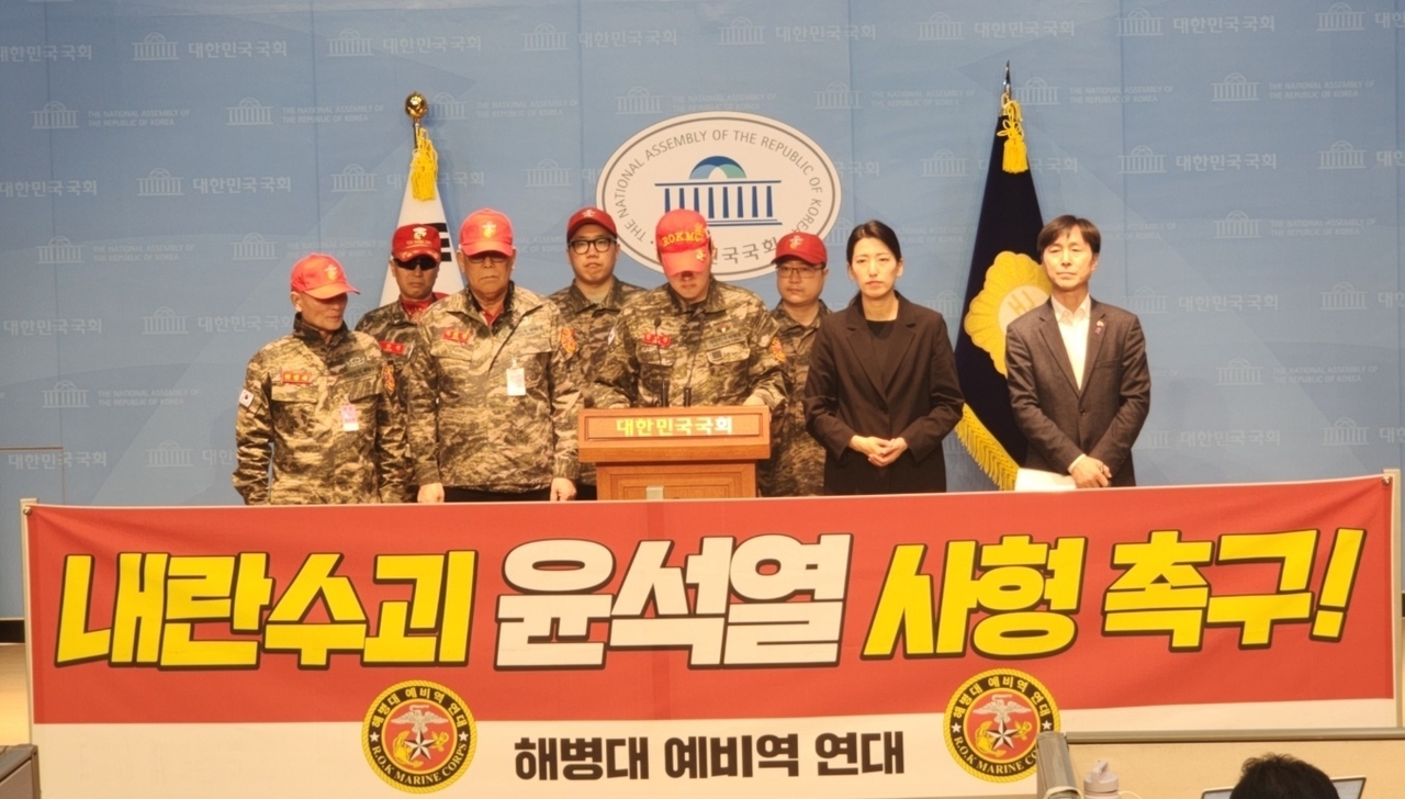 해병대예비역연대는 8일 국회에서 기자회견을 갖고 윤석열 전 대통령의 서울 한남동 관저 퇴거와 한덕수 대통령 권한대행 국무총리의 헌법재판소 재판관 지명을 비판하는 성명문을 발표했다. [해병대예비역연대 제공]