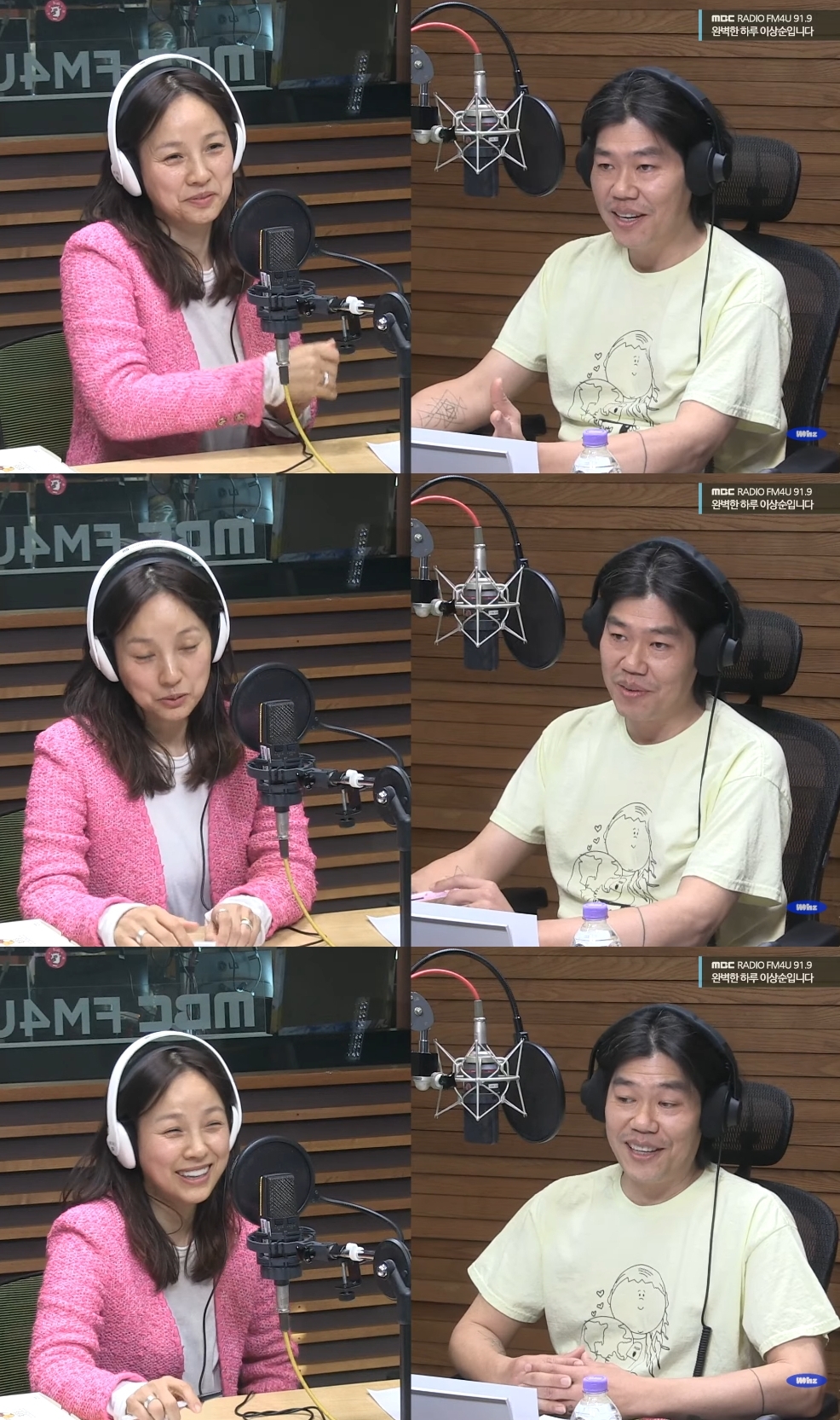 ‘완벽한 하루’ 방송캡처