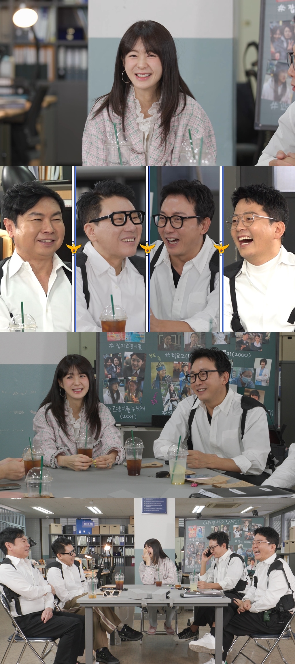 SBS ‘돌싱포맨’ 제공