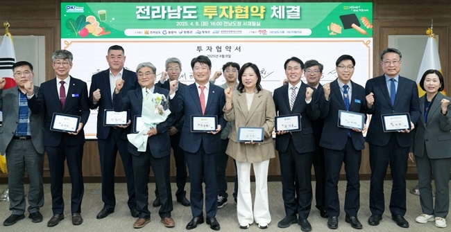 광양만권경자청은 8일 김 업체인 (주)김이가와 투자 유치 협약을 체결했다.