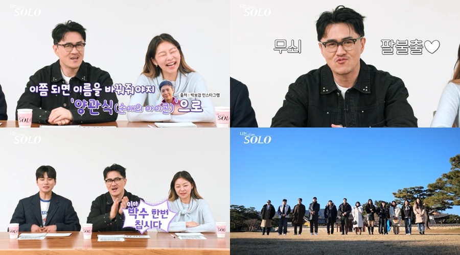 사진 제공=ENA, SBS Plus
