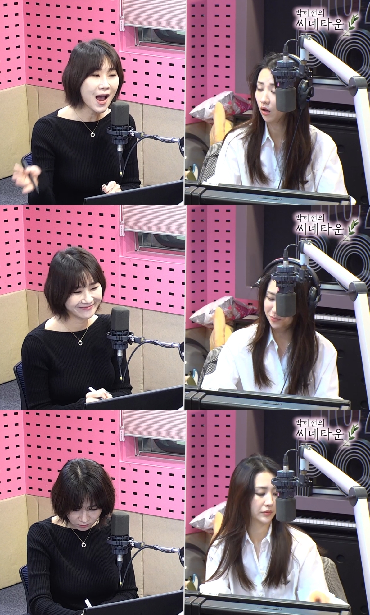‘씨네타운’ 방송캡처