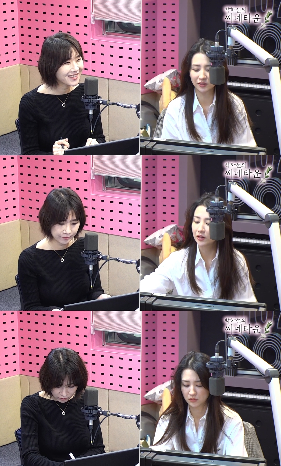 ‘씨네타운’ 방송캡처