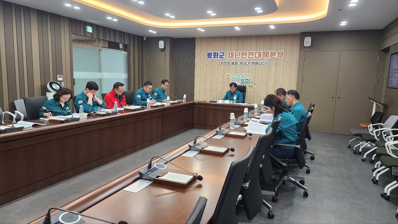 봉화군이 강풍 대비 산불방지 관계부서 긴급 대책 회의를 개최했다(봉화군 제공)
