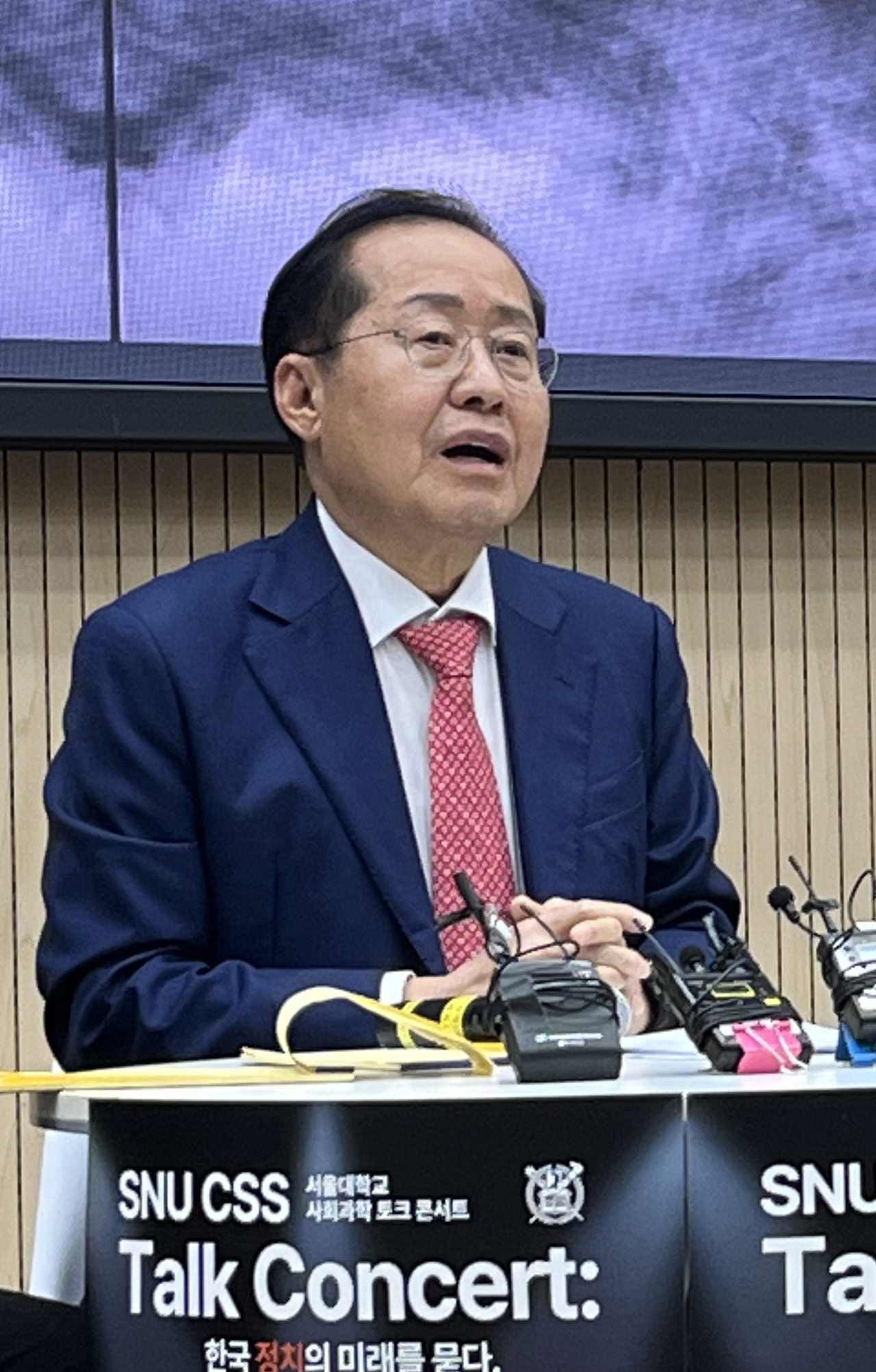 홍준표 대구시장이 지난 3월 19일 서울 관악구 서울대학교에서 ‘한국 정치의 미래를 묻다’를 주제로 강연하고 있다. [연합]