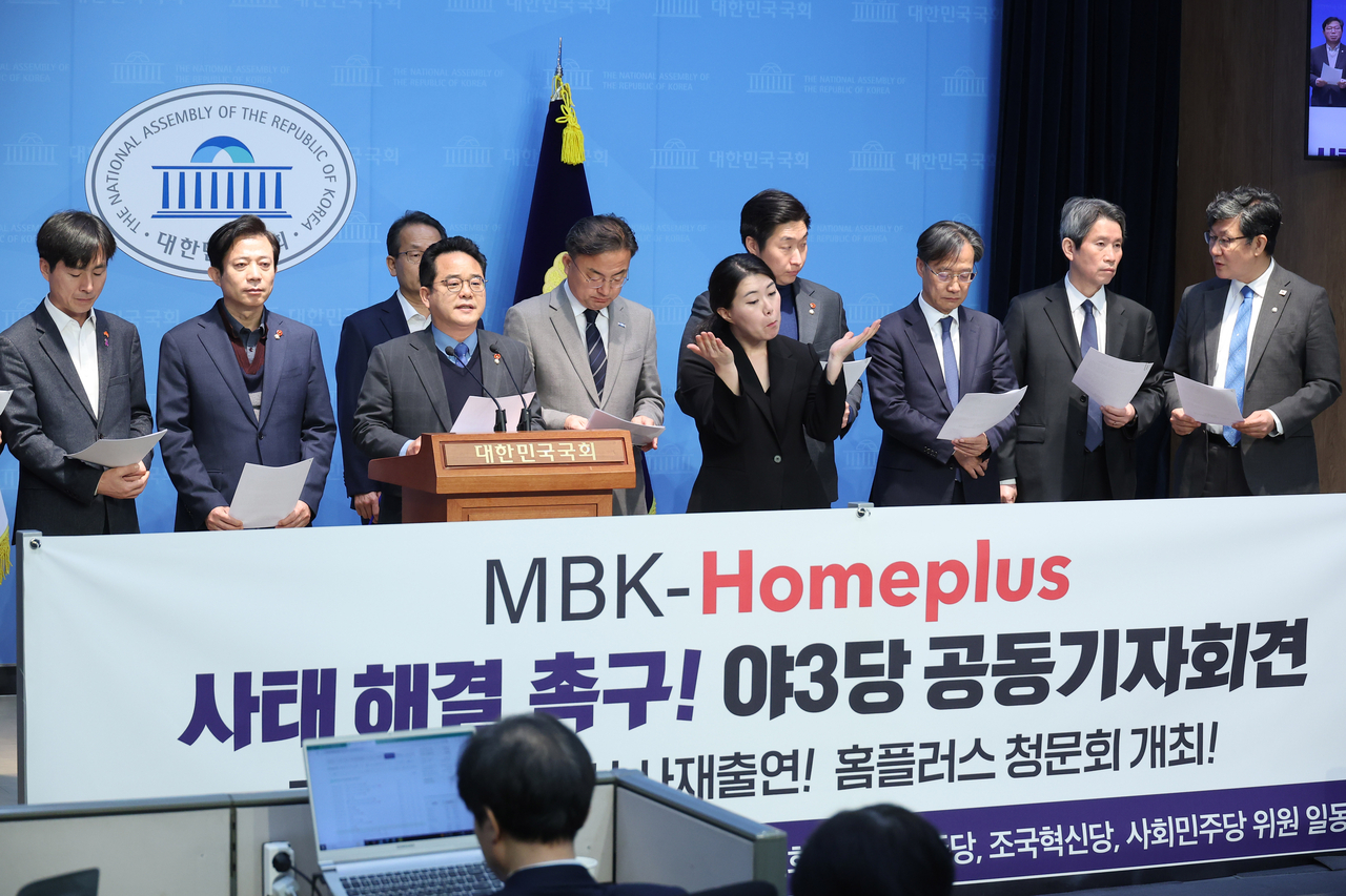 지난 2일 서울 여의도 국회 소통관에서 야3당 정무위원들이 MBK-홈플러스 사태 해결 촉구 기자회견을 하고 있다. [연합]