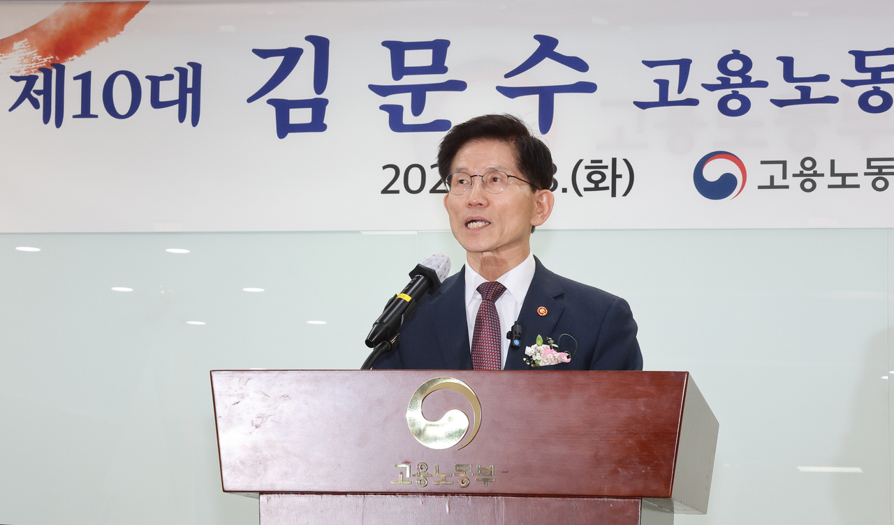 김문수 고용노동부 장관이 8일 오후 정부세종청사에서 열린 이임식에서 이임사를 하고 있다. [연합]