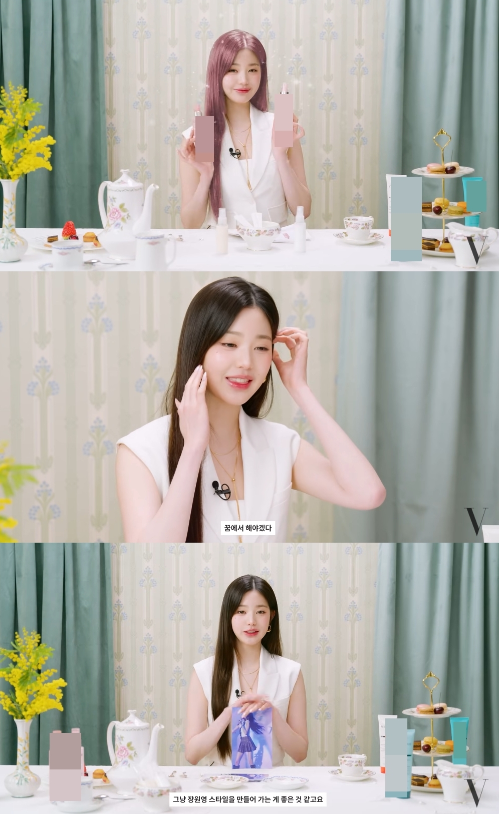 보그 유튜브 캡처