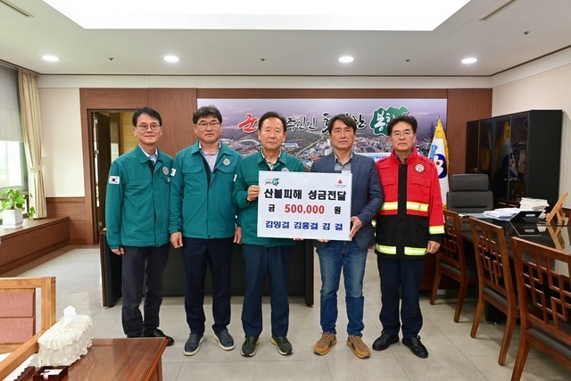 봉화군거주, 한국계 중국인 3형제가 경북 산불피해 이웃돕기 성금을 박현국 봉화군수에게 전달하고 있다.(봉화군 제공)