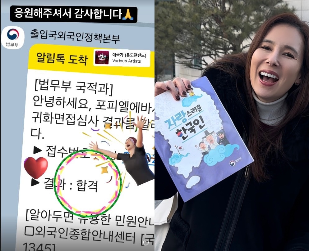 에바 포피엘 채널 스토리