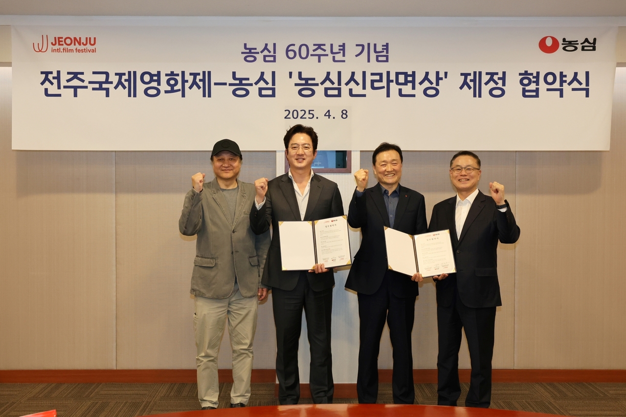 [농심 제공]