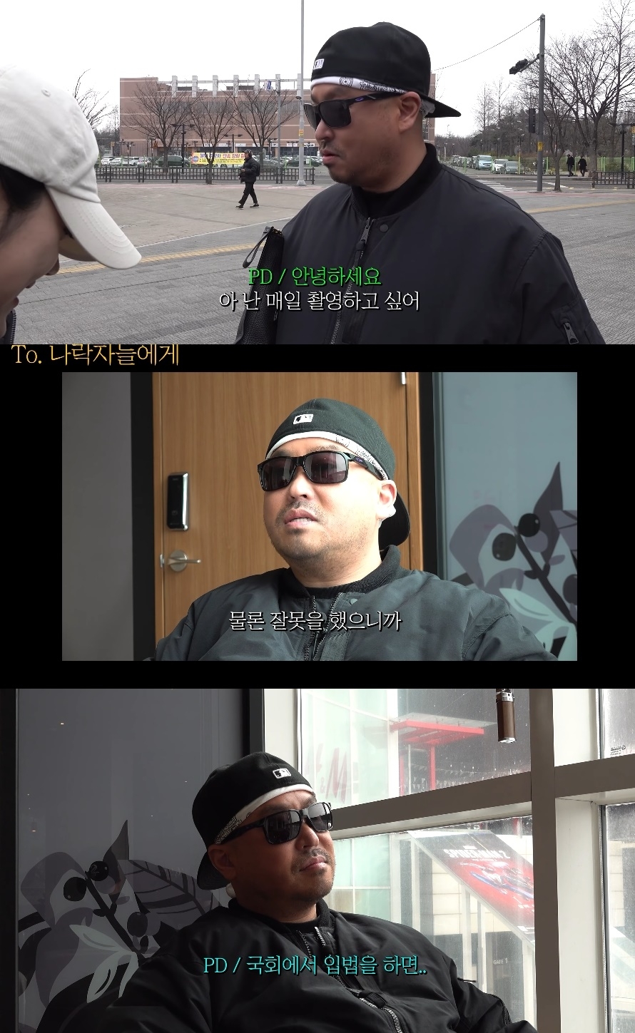 길 유튜브 캡처