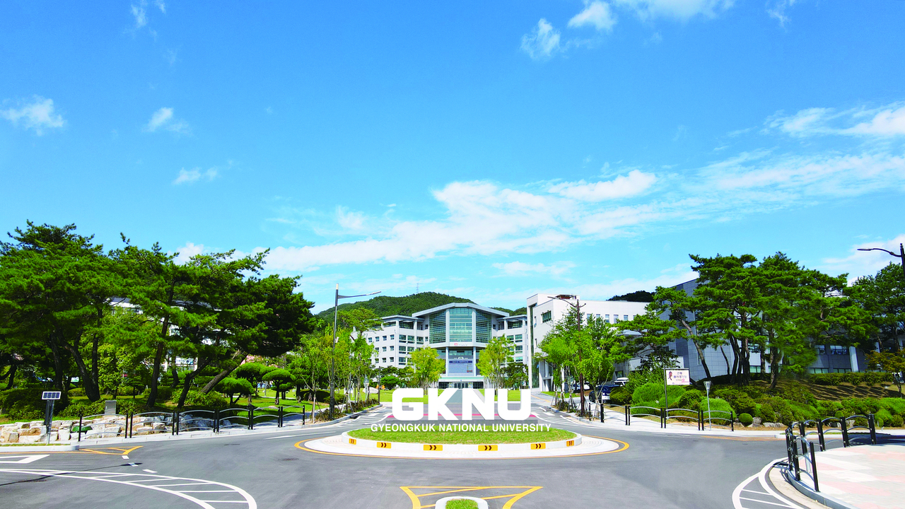 국립경국대학교 전경(국립경국대 제공)