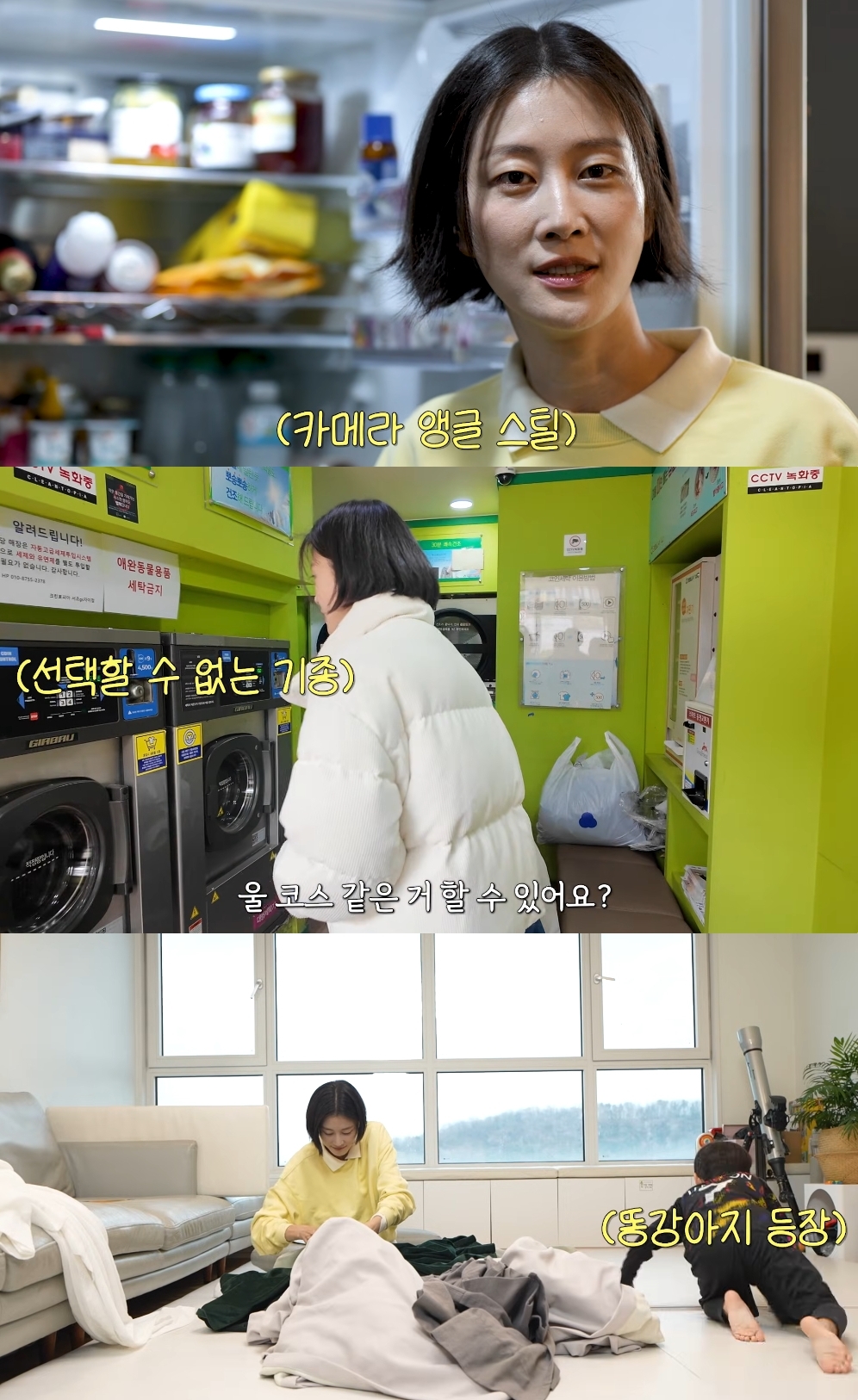 이현이 유튜브 캡처