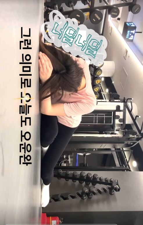 율희 채널 스토리