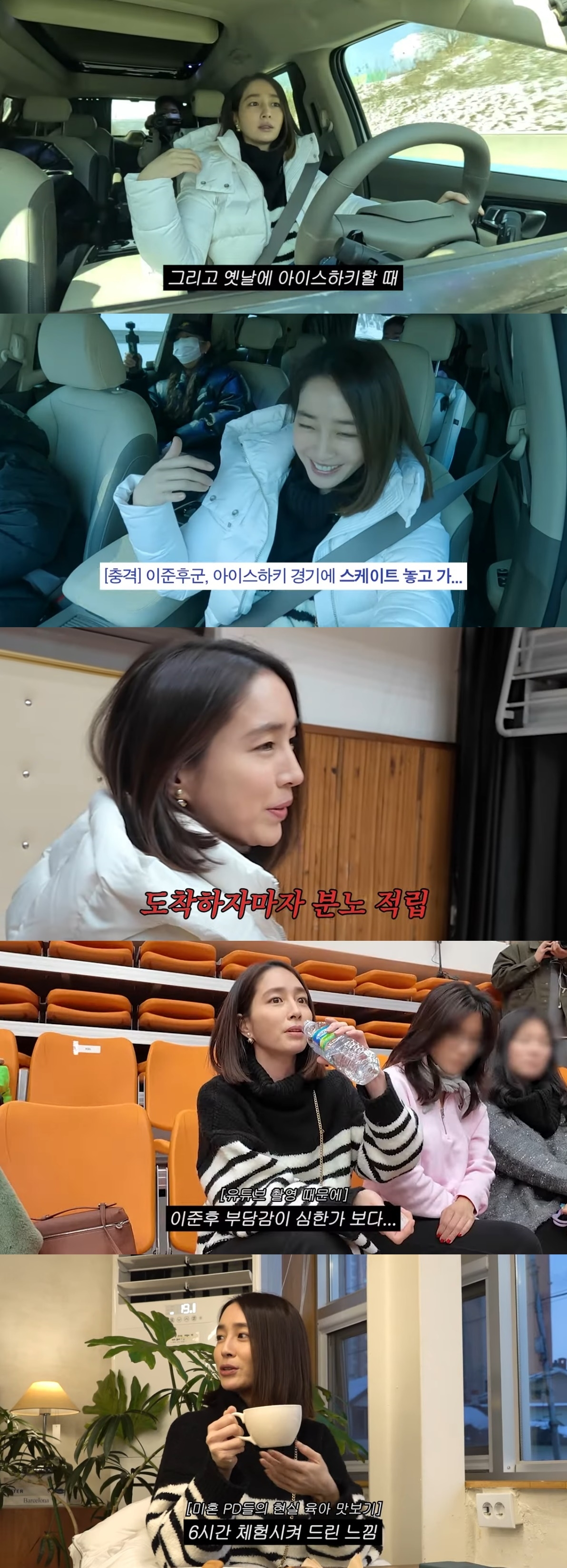 사진=유튜브 채널 ‘이민정 MJ’ 캡처