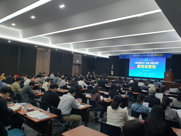 광주상공회의소가 지역 주력 산업 경쟁력 강화를 목표로 지역 일자리 창출 지원에 나선다.