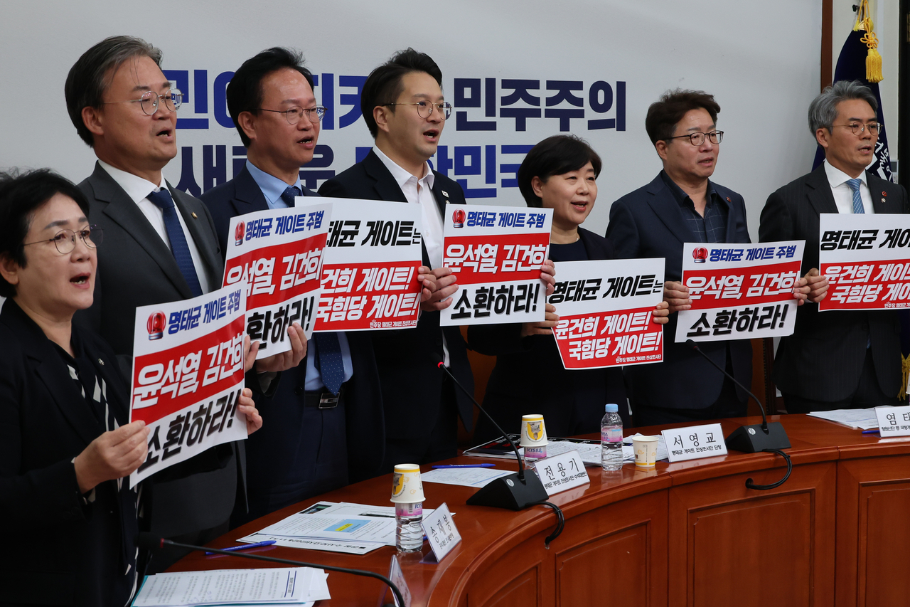 더불어민주당 명태균 게이트 진상조사단이 지난 7일 서울 여의도 국회에서 열린 전체회의에서 윤석열 전 대통령 부부에 대한 소환 조사를 촉구하며 구호를 외치고 있다. [연합]