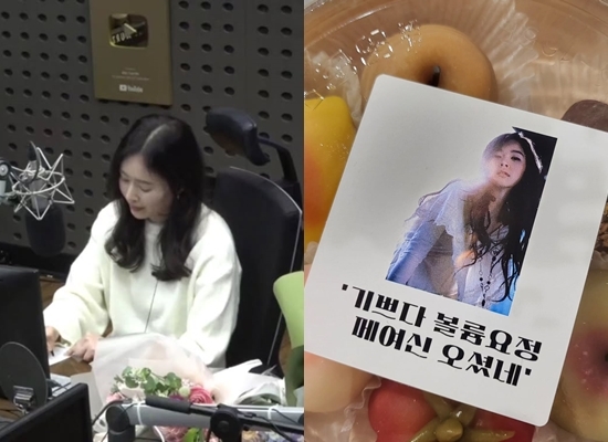 사진=메이비 채널