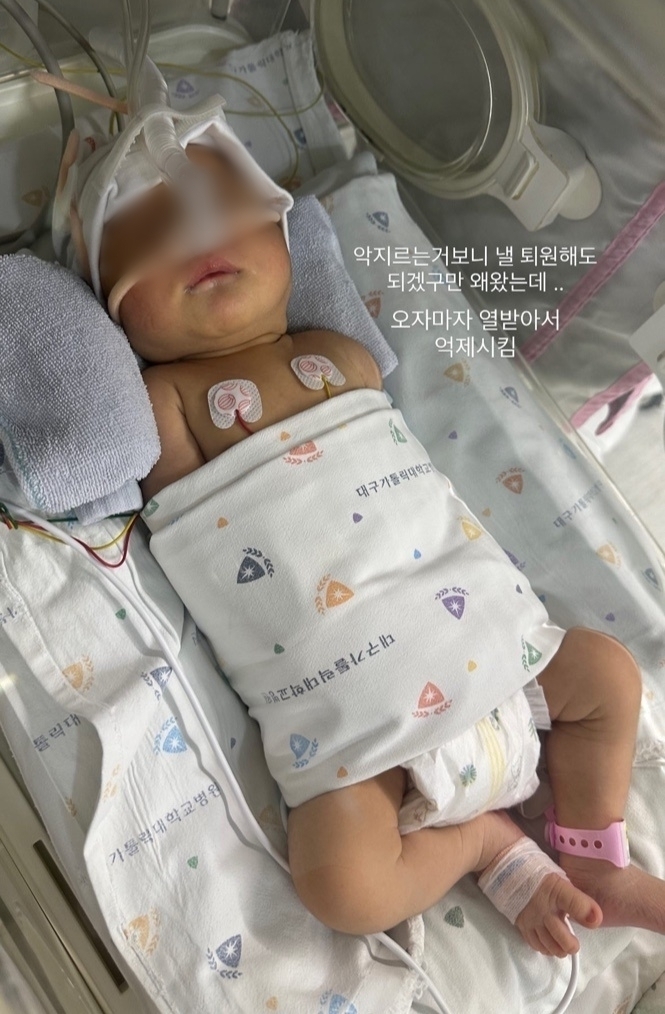 대구 모 대학병원 신생아중환자실 간호사가 SNS에 올린 사진. [온라인 커뮤니티 캡처]