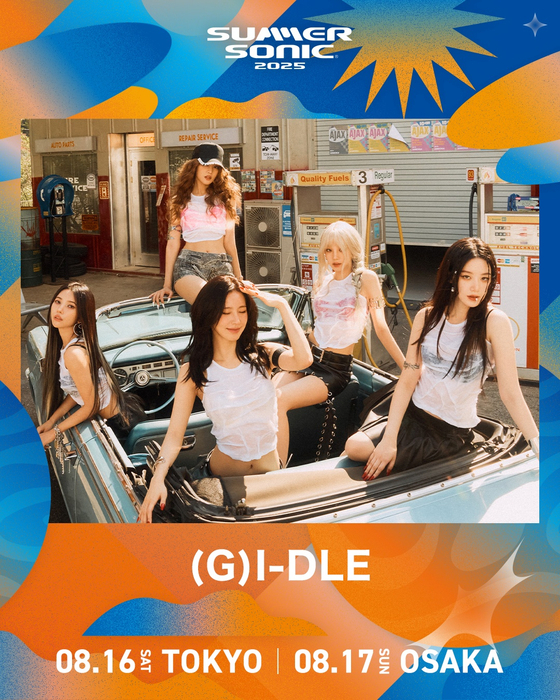 (Credit: Cube Entertainment)