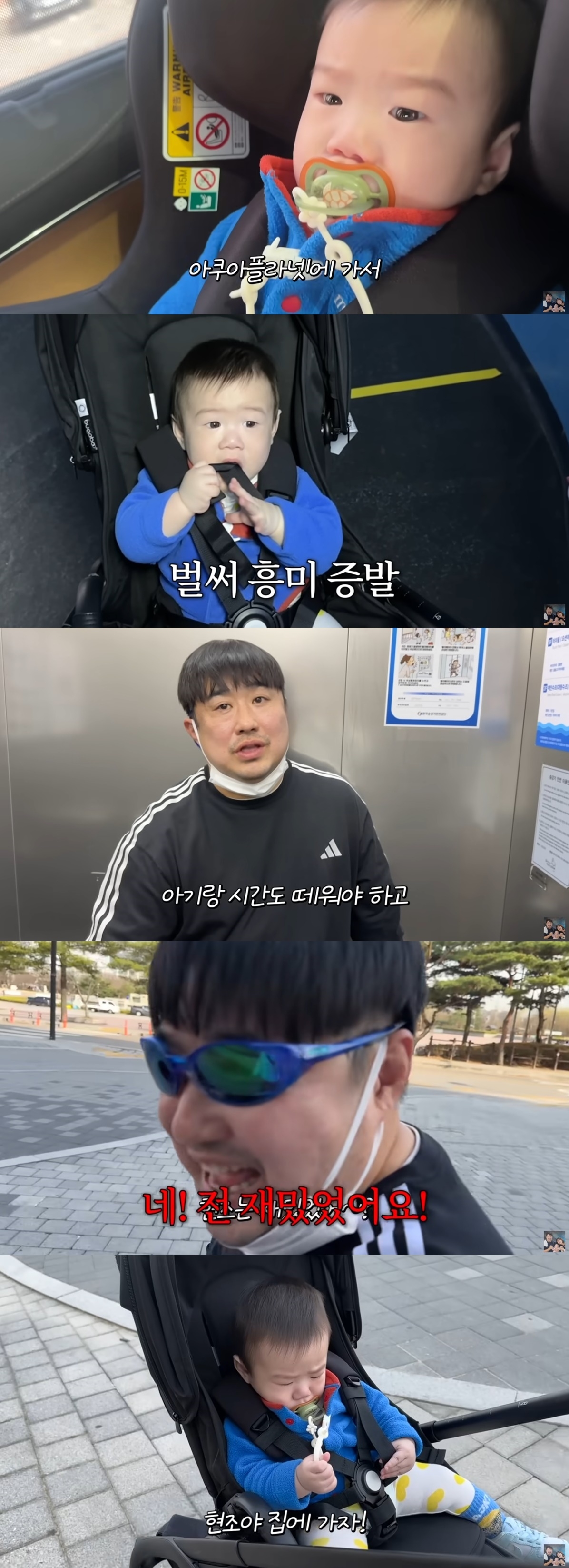 사진=유튜브 채널 ‘기유TV’ 캡처