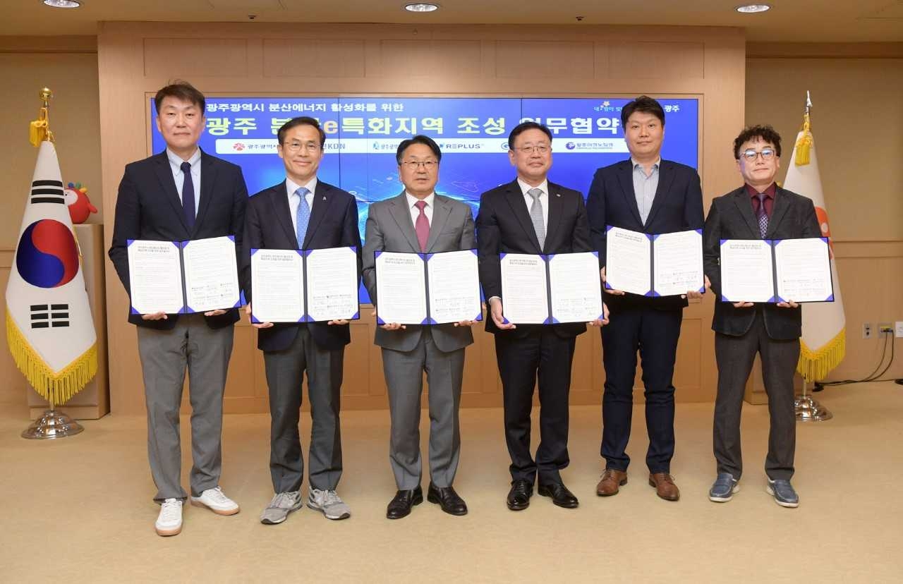 협약식에는 강기정 시장을 비롯해 박상형 한전KDN 사장, 김승남 광주도시공사 사장, 유병천 ㈜레플러스 대표, 전석 ㈜그리다에너지 대표, 김찬영 광주테크노파크 본부장 등 6개 기관·기업 대표가 참여했다.