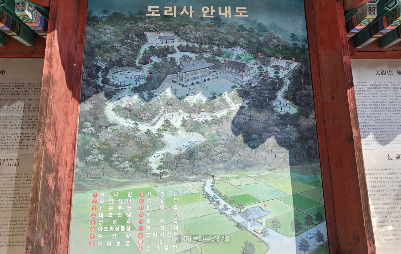 도리사 안내도