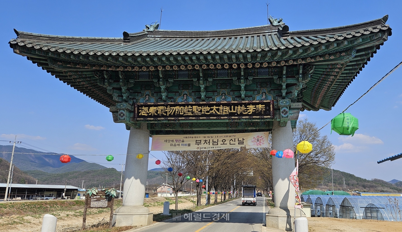 도리사 일주문