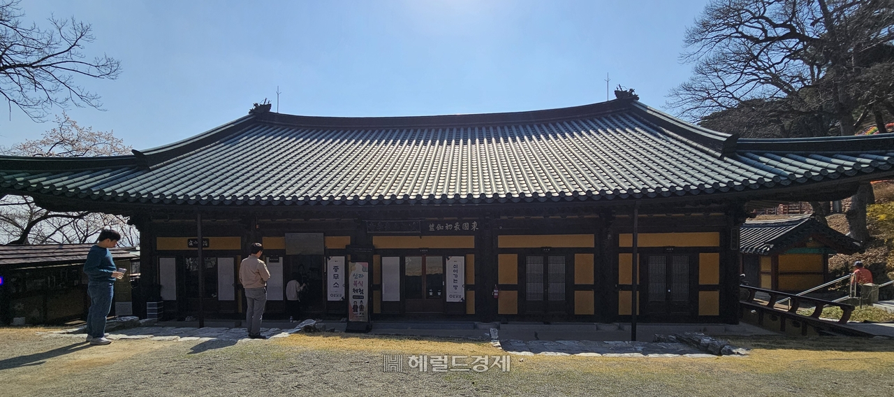 태조선원에서 본 수선료