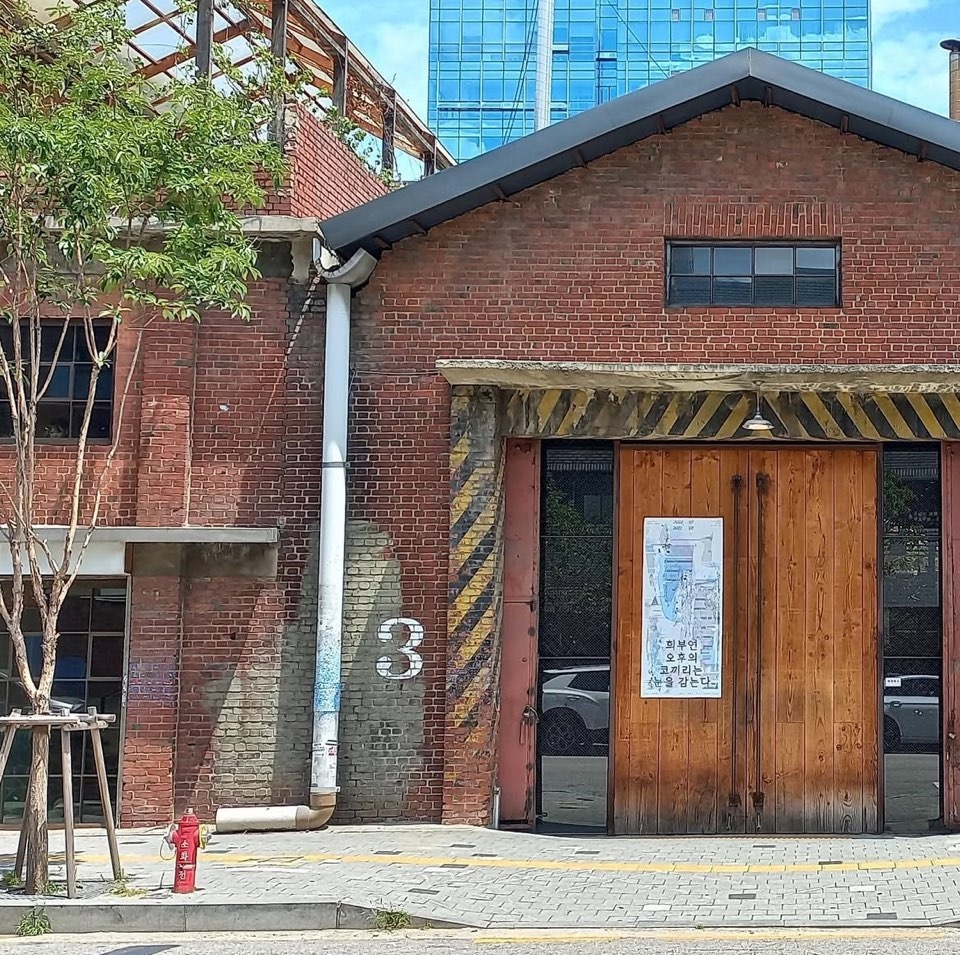 Daelim Changgo in Seongsu, Seoul (Instagram)