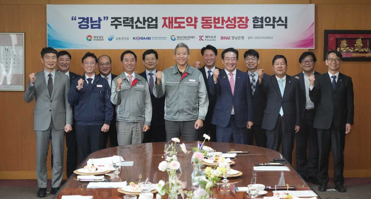 BNK경남은행이 경남 창원시에서 ‘경남 주력산업 재도약 동반성장 업무 협약’을 체결했다. 이복현(왼쪽 첫번째) 금융감독원 원장을 포함해 빈대인(뒷줄 왼쪽 세번째) BNK금융그룹 회장, 김태한(왼쪽 네번째) BNK경남은행장 등이 참석했다.  [BNK경남은행 제공]