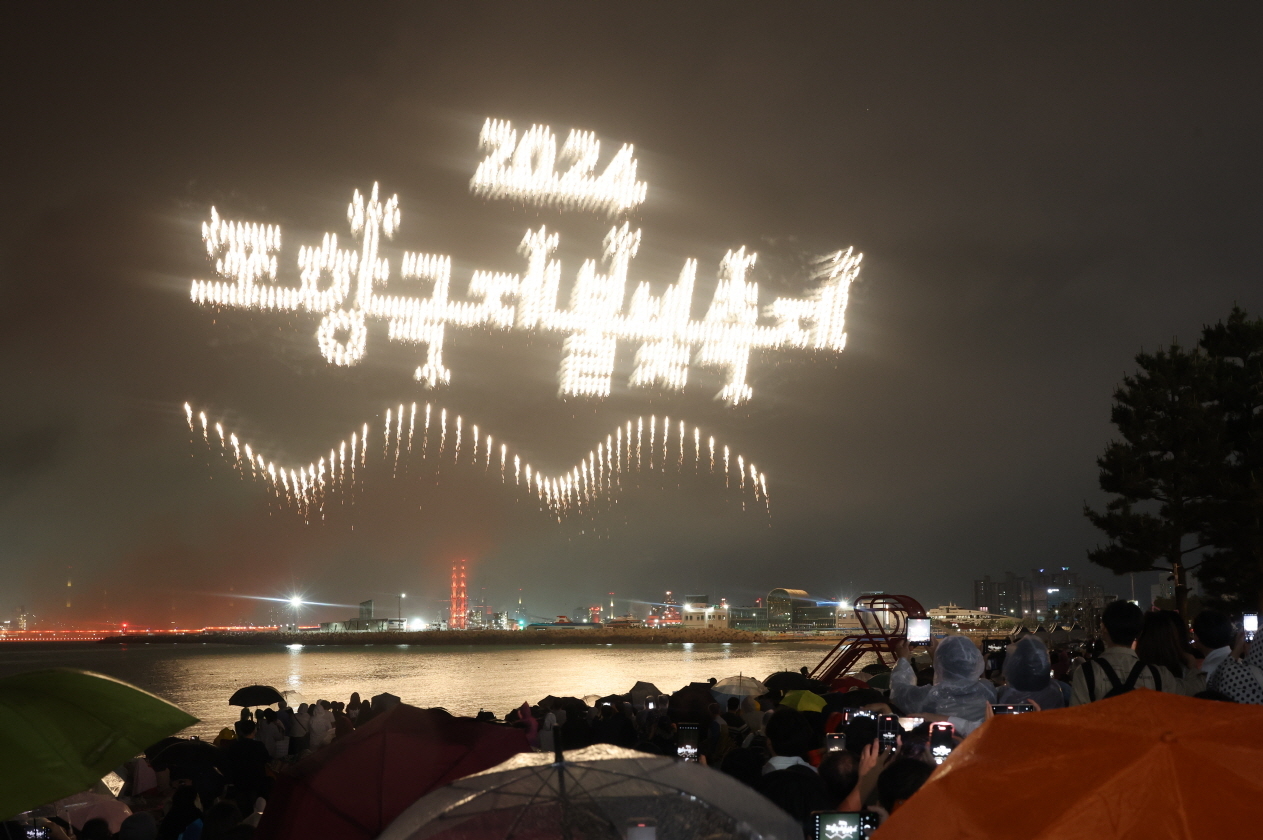 포항국제불빛축제가 6월로 연기됐다. 사진은  지난해 포항국제불빛축제 모습(포항시 제공)