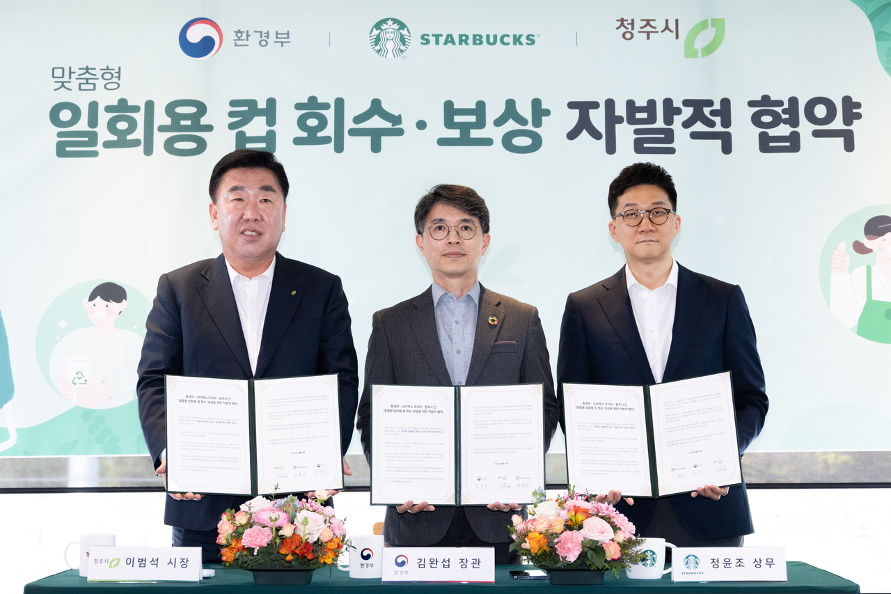 김완섭 환경부장관이 10일 충북 청주시 소재 스타벅스 청주 분평(DT)점에서 ‘맞춤형 일회용 컵 회수․보상을 위한 자발적 협약’을 체결하고 기념촬영을 하고 있다. 사진 왼쪽부터  이범식 청주시장, 김완섭 환경부 장관, 정윤조 스타벅스 코리아 상무[환경부 제공]