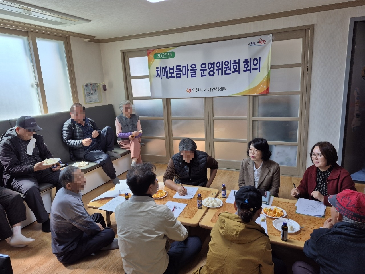 화북면 자천1리 치매보듬마을 운영위원회 회의 모습.[영천시 제공]
