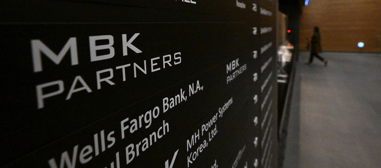 MBK Partners' office in central Seoul (Lim Se-jun/The Korea Herald)