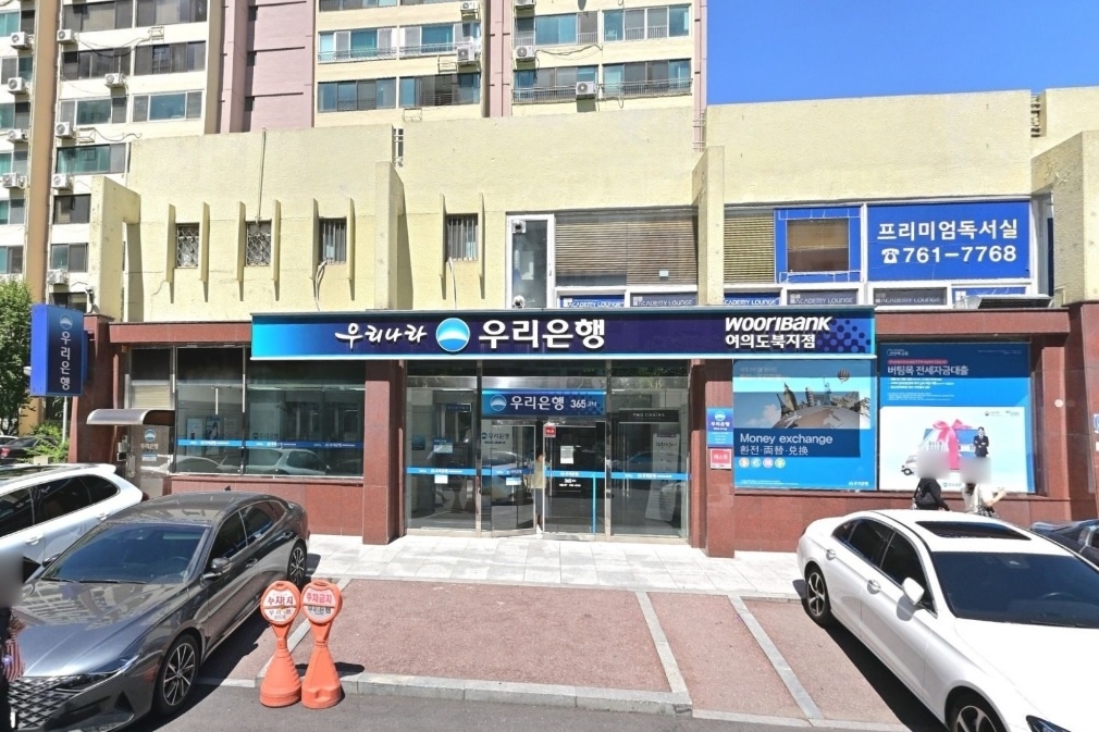 우리은행이 매각하는 여의도북지점 모습  [우리은행 제공]