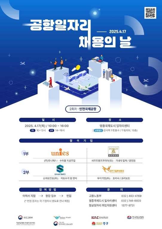안내문