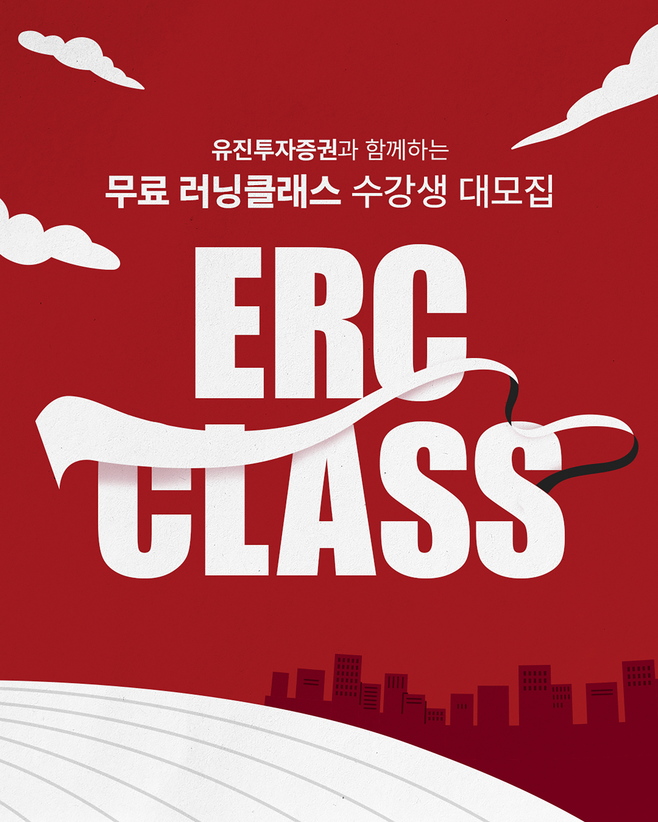 [유진투자증권 제공]