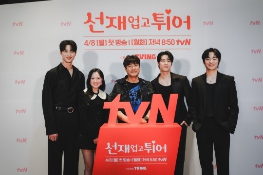 드라마 ‘선재 업고 튀어’ 제작발표회/사진=tvN 제공
