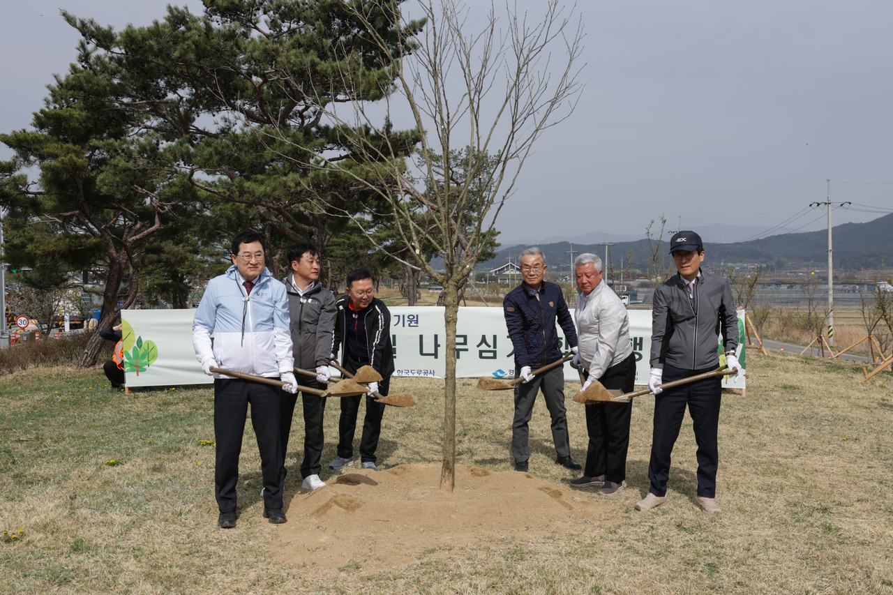 9일 함진규(오른쪽에서 첫 번째) 한국도로공사 사장, 주낙영(왼쪽에서 첫 번째) 경주시장, 김상철(왼쪽에서 두 번째) APEC준비지원단장 등 관계자들이 나무를 심고 있다. [한국도로공사 제공]